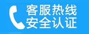 通州区八里桥家用空调售后电话_家用空调售后维修中心